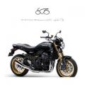 nuovo KAWASAKI Z 900 RS