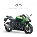 nuovo KAWASAKI Ninja 1100SX SE