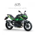 nuovo KAWASAKI Z 500