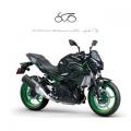 nuovo KAWASAKI Z 500 SE