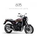 nuovo KAWASAKI Z 900 RS