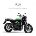 nuovo KAWASAKI Z 900 RS