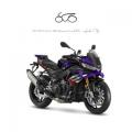 nuovo APRILIA Tuono V4 1100 FACTORY