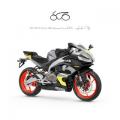 nuovo APRILIA RS 457
